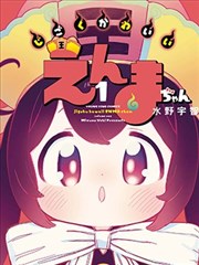 悬疑条漫夜航信号封面